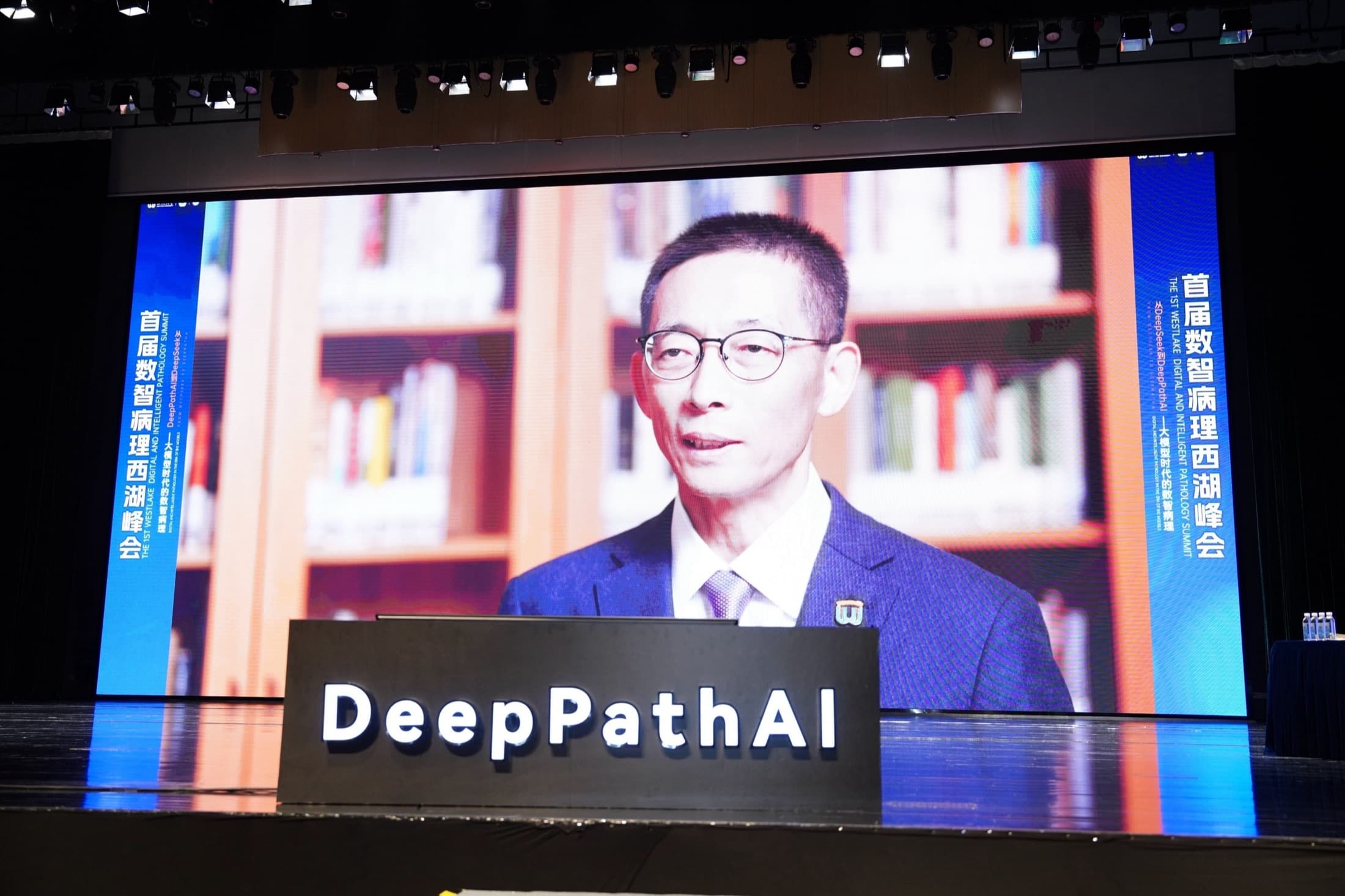 首届数智病理峰会现场影像 7