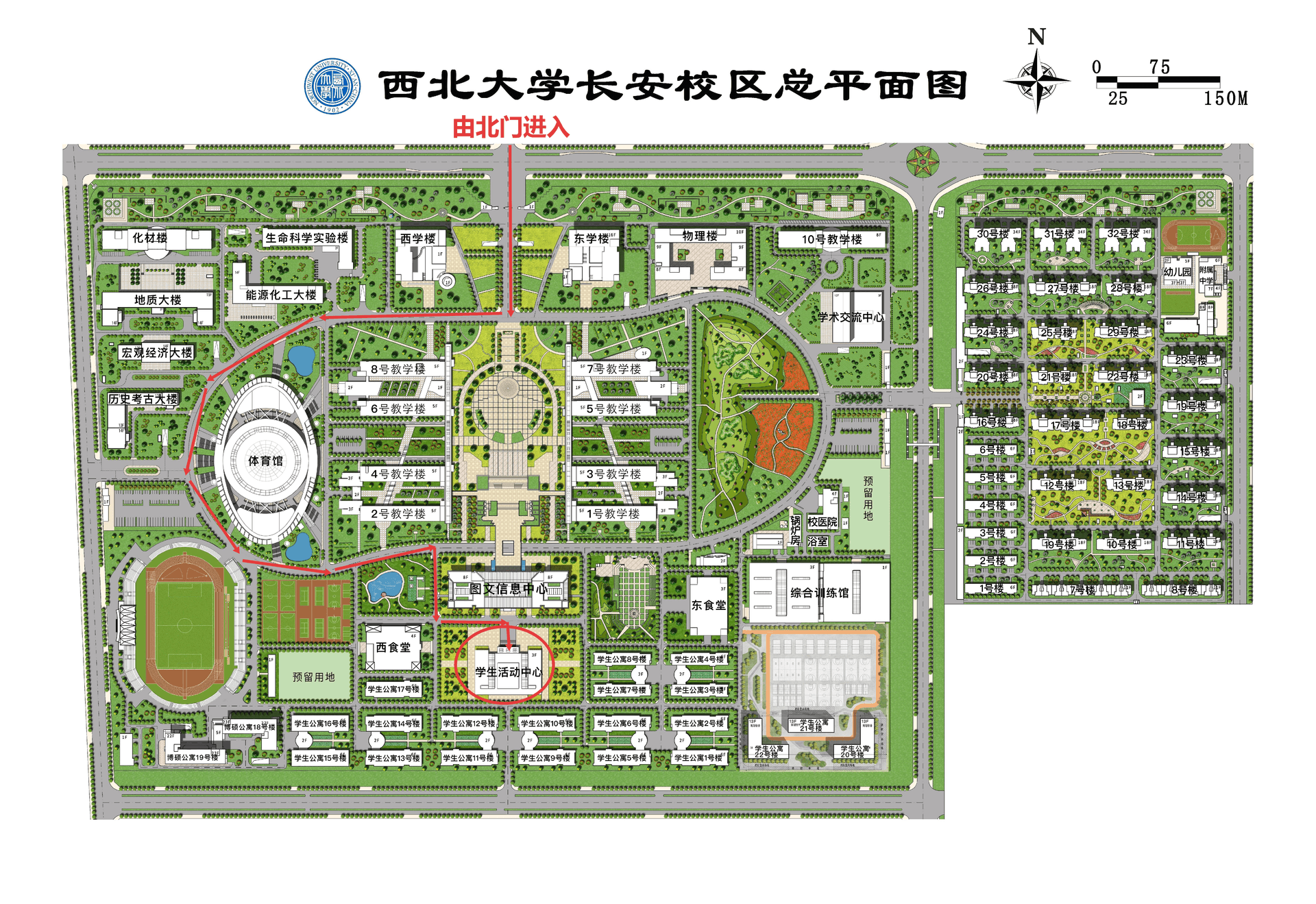 西北大学长安校区地图